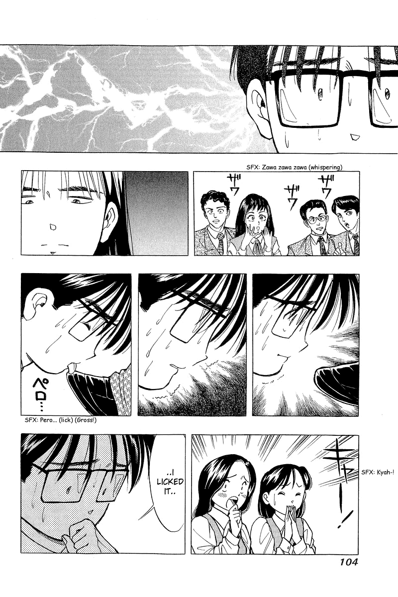 Yume de Aetara Chapter 78 page 8 - Chapter 78: A Man's Requirement