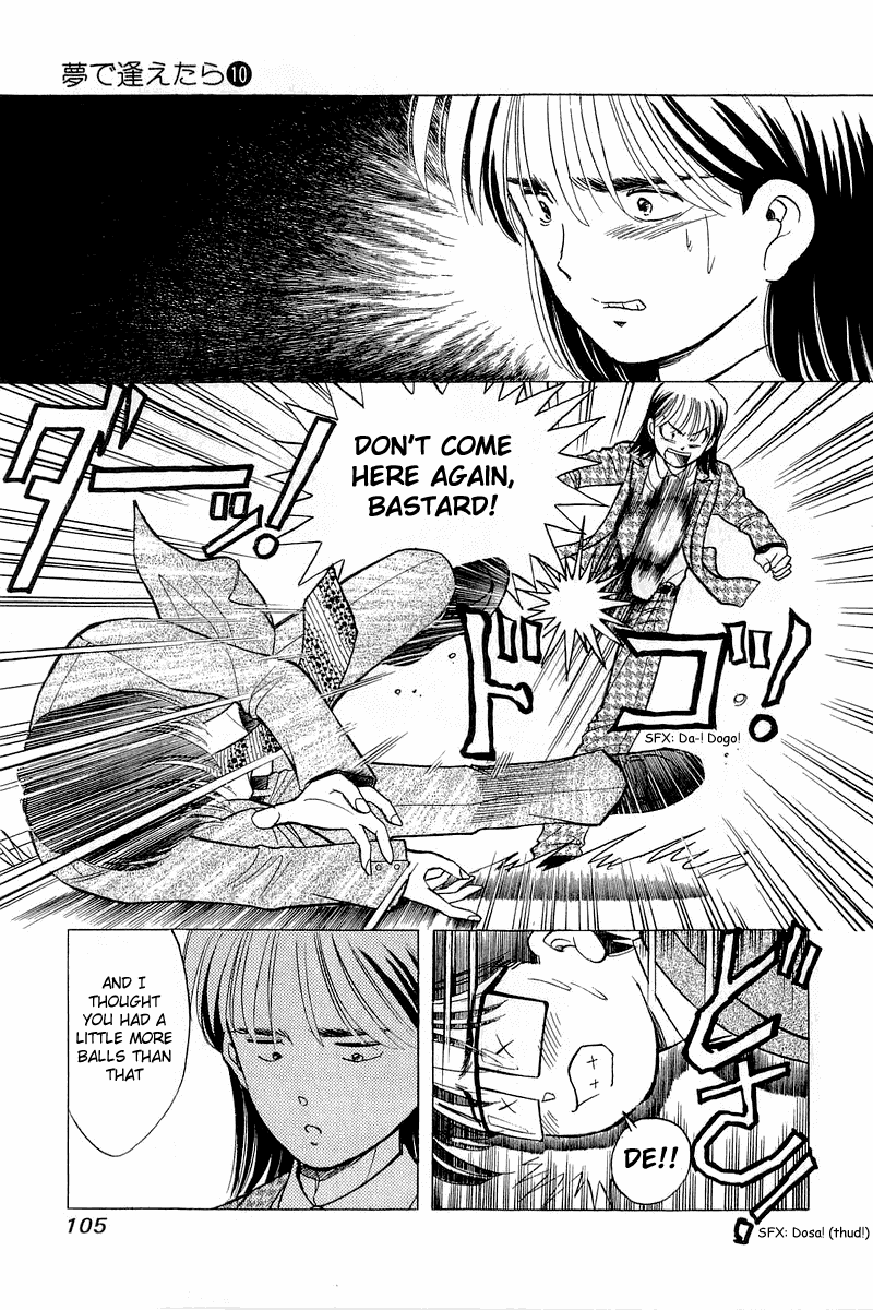 Yume de Aetara Chapter 78 page 9 - Chapter 78: A Man's Requirement
