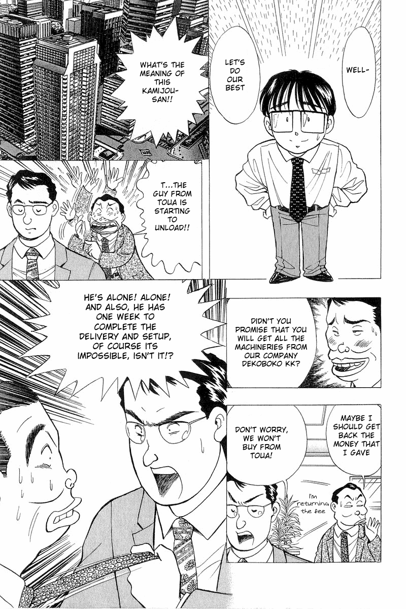 Yume de Aetara Chapter 79 page 17 - Chapter 79: Let's do Our Best