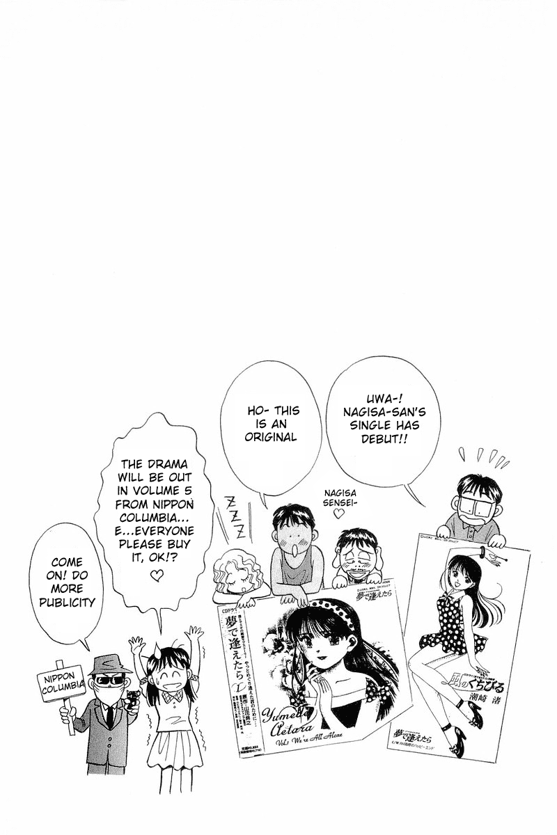 Yume de Aetara Chapter 79 page 22 - Chapter 79: Let's do Our Best