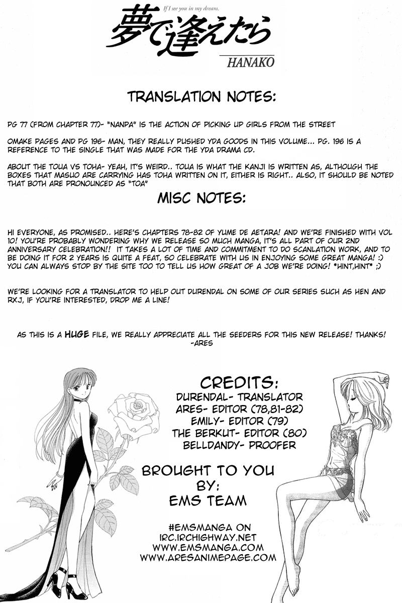 Yume de Aetara Chapter 79 page 23 - Chapter 79: Let's do Our Best