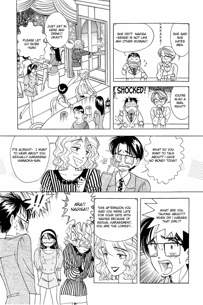 Yume de Aetara Chapter 8 page 10 - Chapter 8: Oh Yeah!