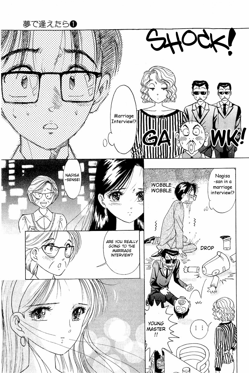 Yume de Aetara Chapter 8 page 14 - Chapter 8: Oh Yeah!