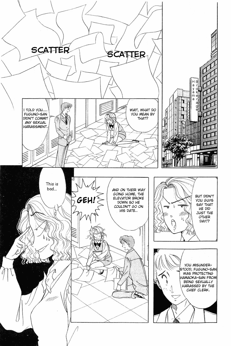 Yume de Aetara Chapter 8 page 16 - Chapter 8: Oh Yeah!