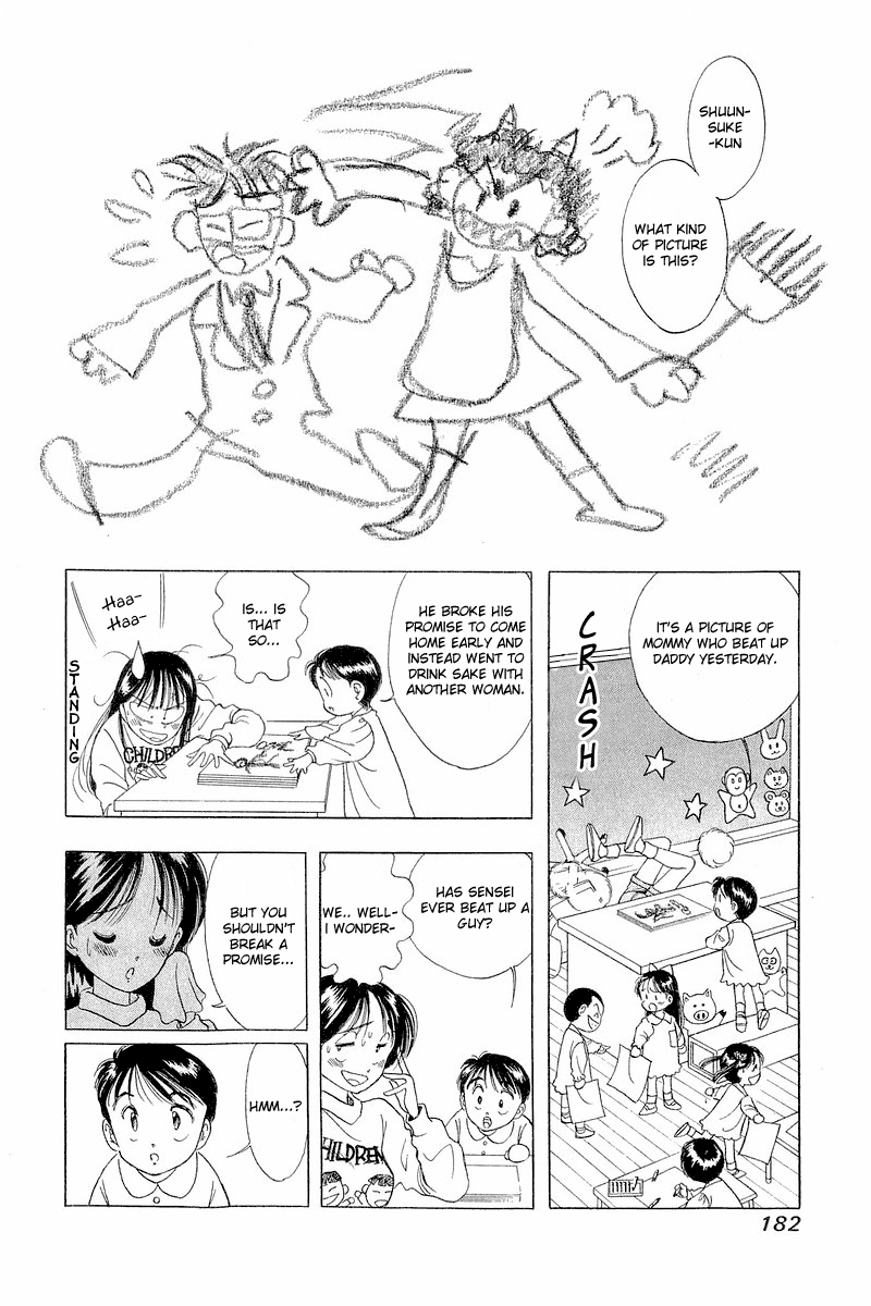 Yume de Aetara Chapter 8 page 3 - Chapter 8: Oh Yeah!