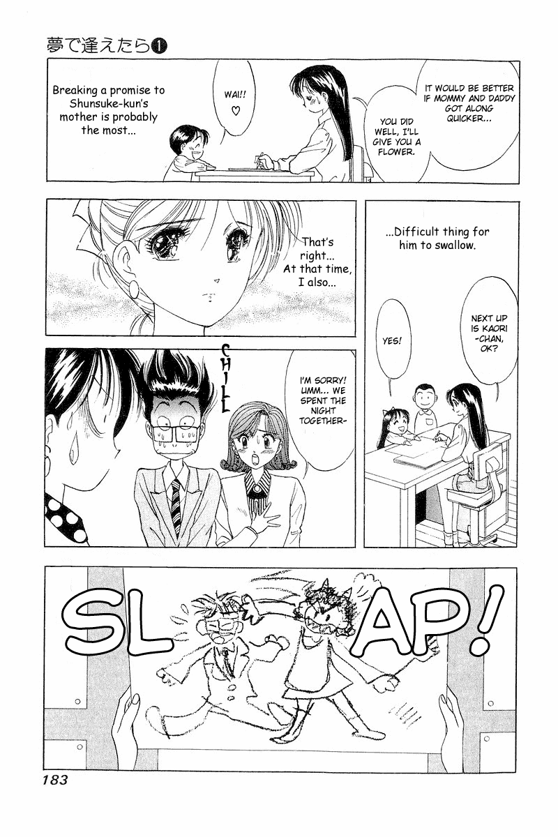 Yume de Aetara Chapter 8 page 4 - Chapter 8: Oh Yeah!