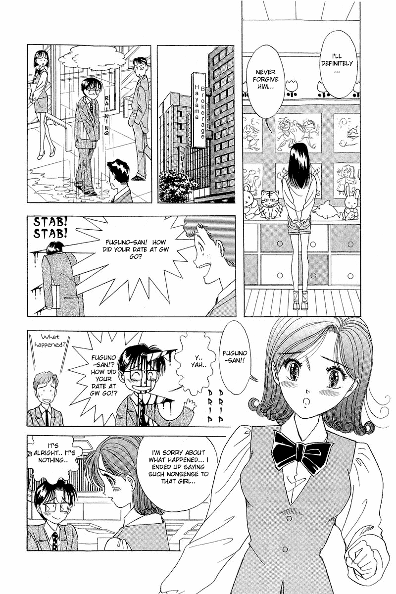 Yume de Aetara Chapter 8 page 5 - Chapter 8: Oh Yeah!