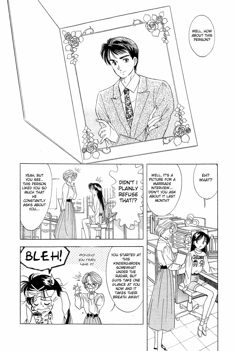 Yume de Aetara Chapter 8 page 7 - Chapter 8: Oh Yeah!