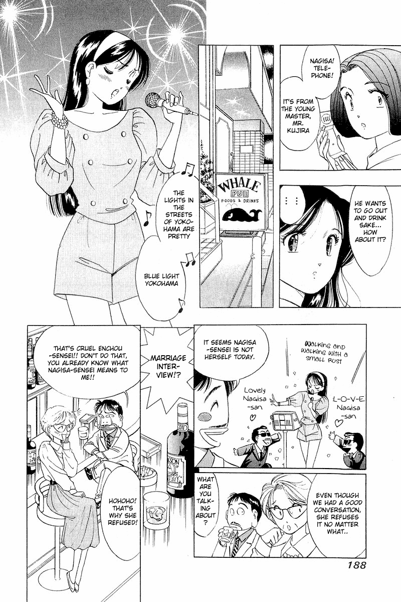 Yume de Aetara Chapter 8 page 9 - Chapter 8: Oh Yeah!