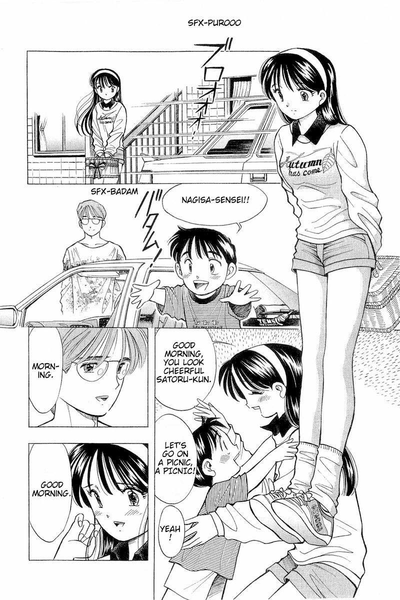 Yume de Aetara Chapter 80 page 10 - Chapter 80: Alone