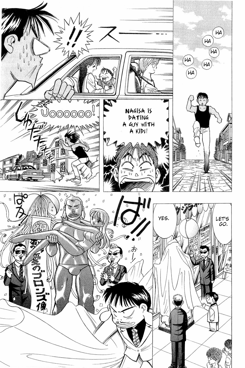Yume de Aetara Chapter 80 page 11 - Chapter 80: Alone