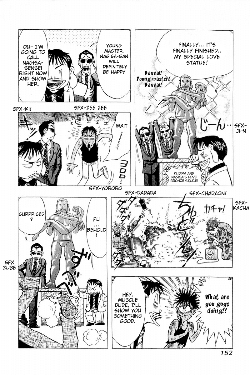 Yume de Aetara Chapter 80 page 12 - Chapter 80: Alone