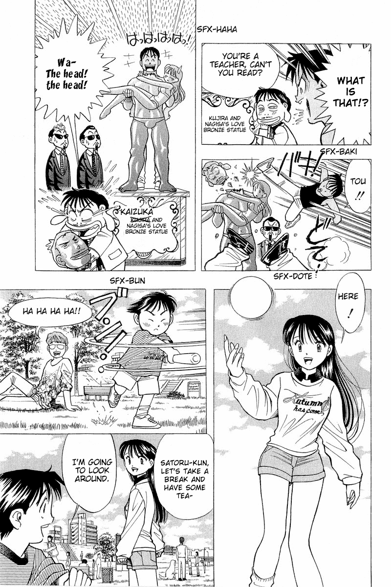 Yume de Aetara Chapter 80 page 13 - Chapter 80: Alone