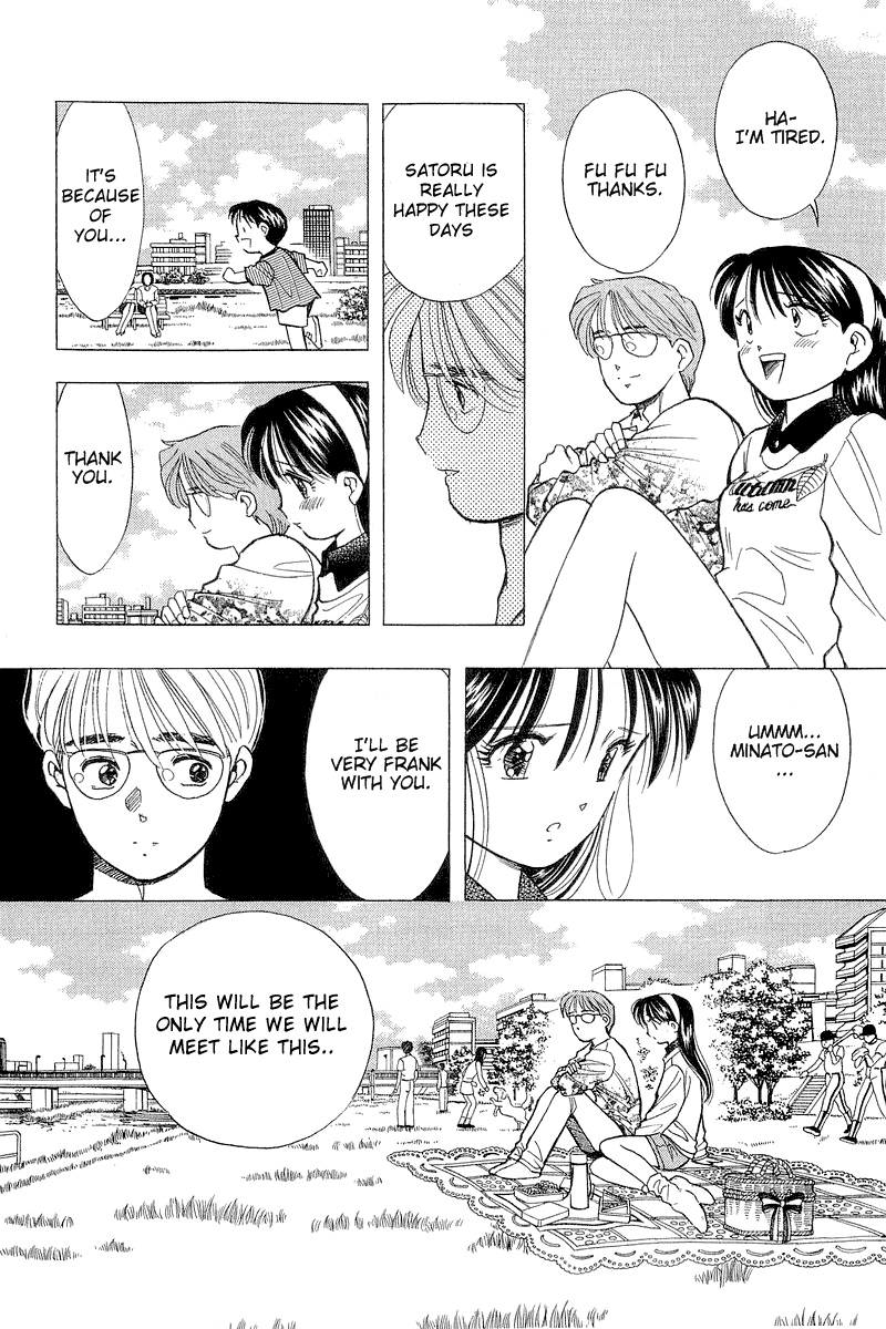 Yume de Aetara Chapter 80 page 14 - Chapter 80: Alone