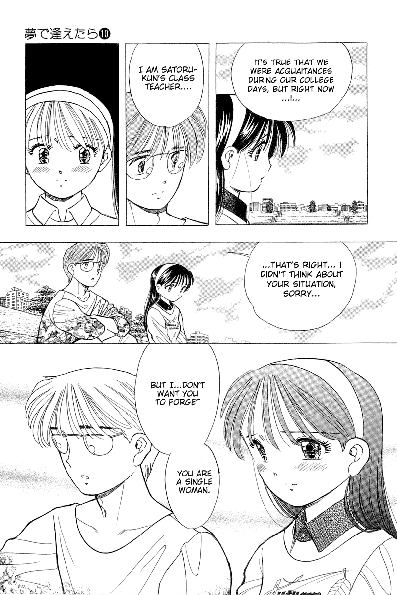 Yume de Aetara Chapter 80 page 15 - Chapter 80: Alone