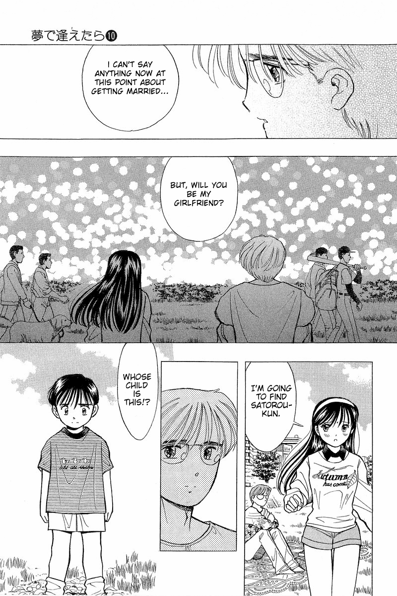 Yume de Aetara Chapter 80 page 17 - Chapter 80: Alone