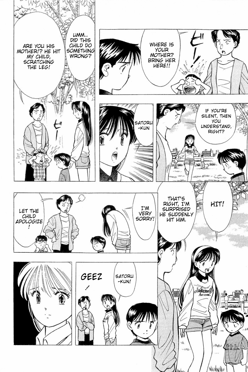 Yume de Aetara Chapter 80 page 18 - Chapter 80: Alone