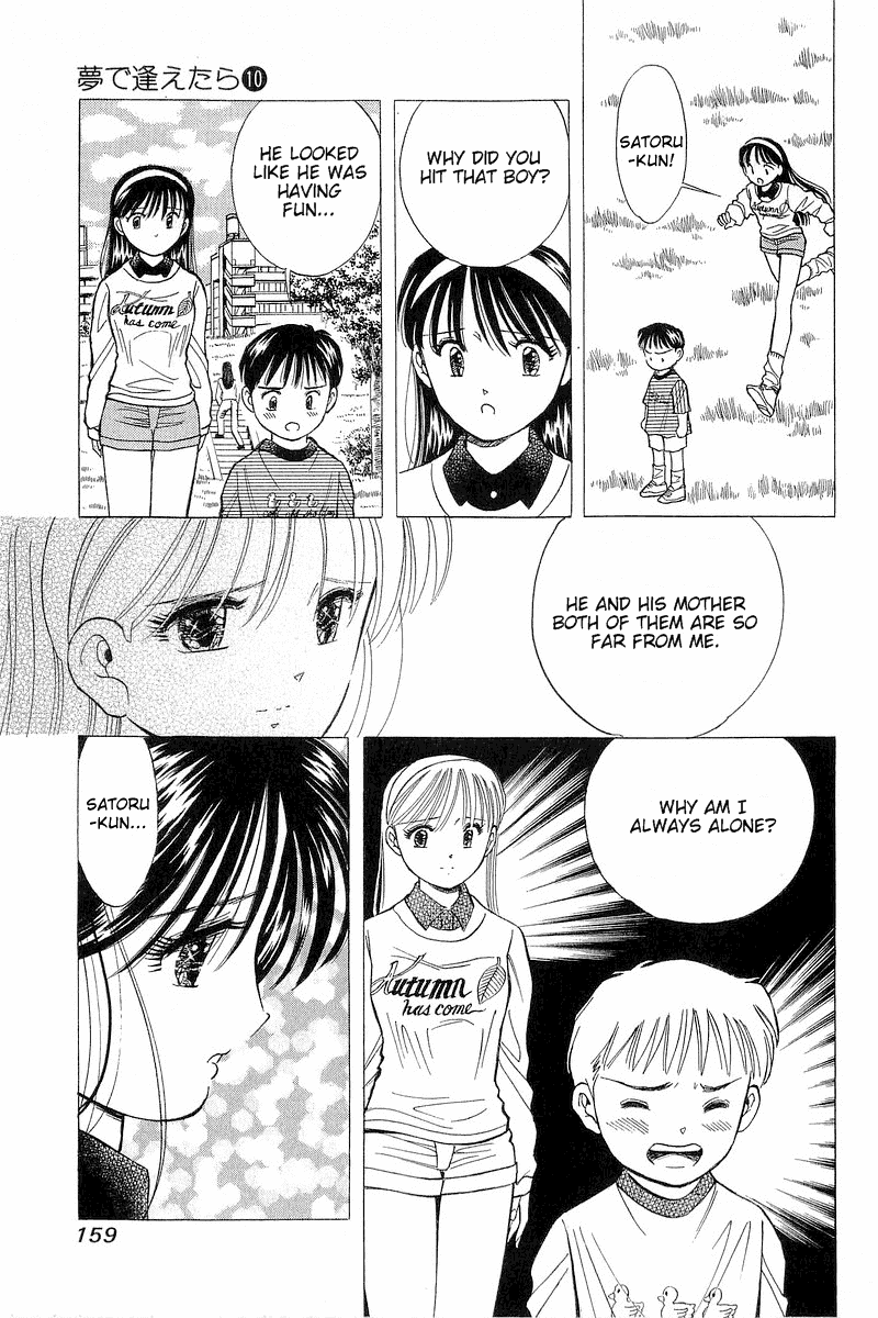 Yume de Aetara Chapter 80 page 19 - Chapter 80: Alone