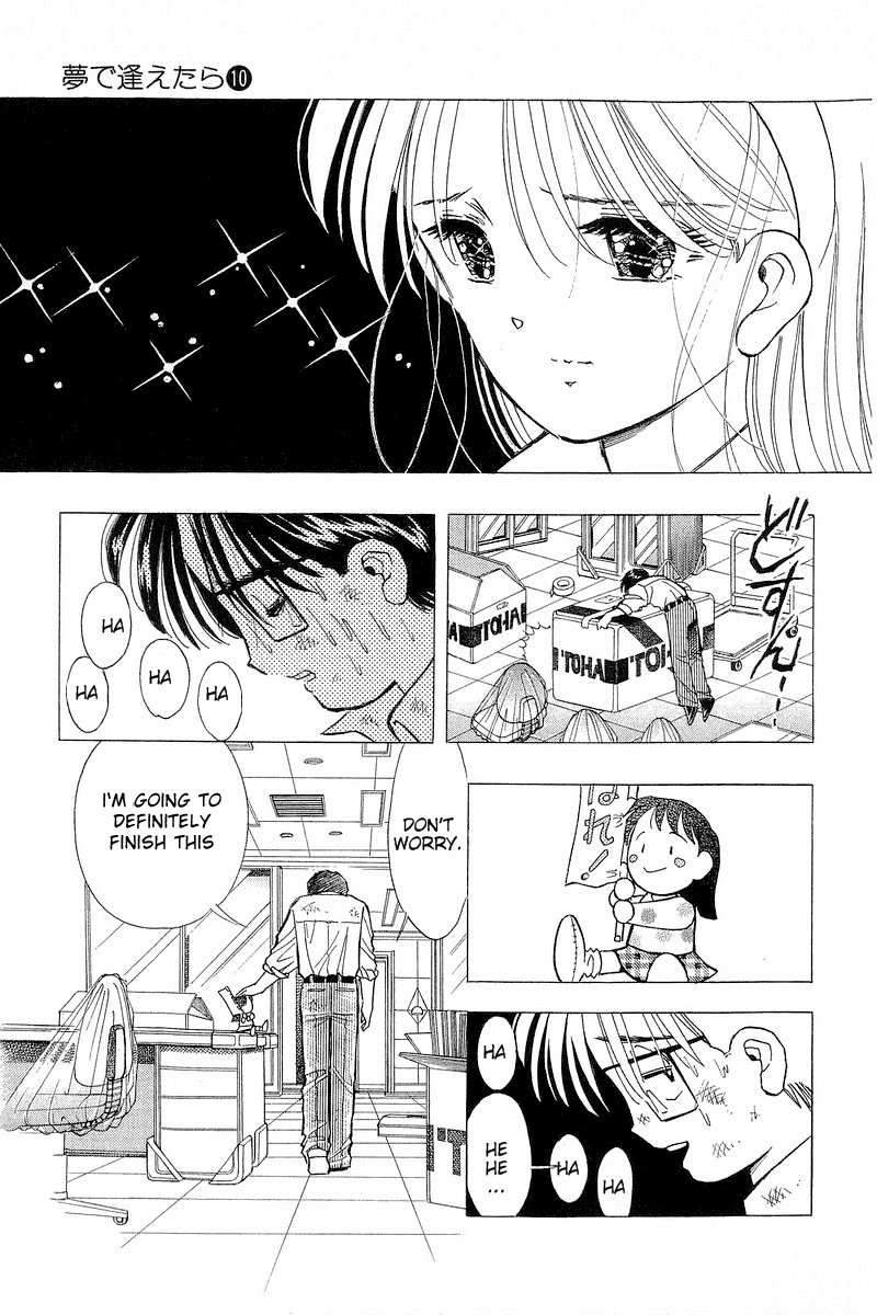 Yume de Aetara Chapter 80 page 21 - Chapter 80: Alone