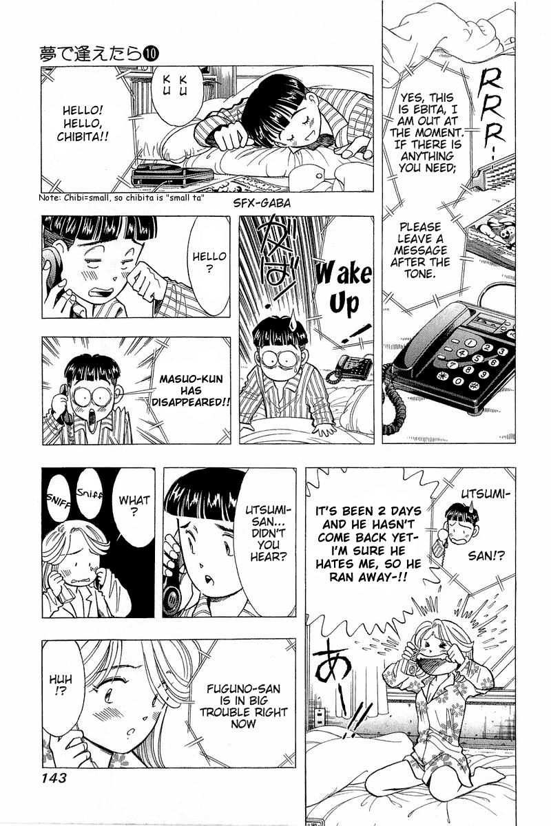 Yume de Aetara Chapter 80 page 3 - Chapter 80: Alone
