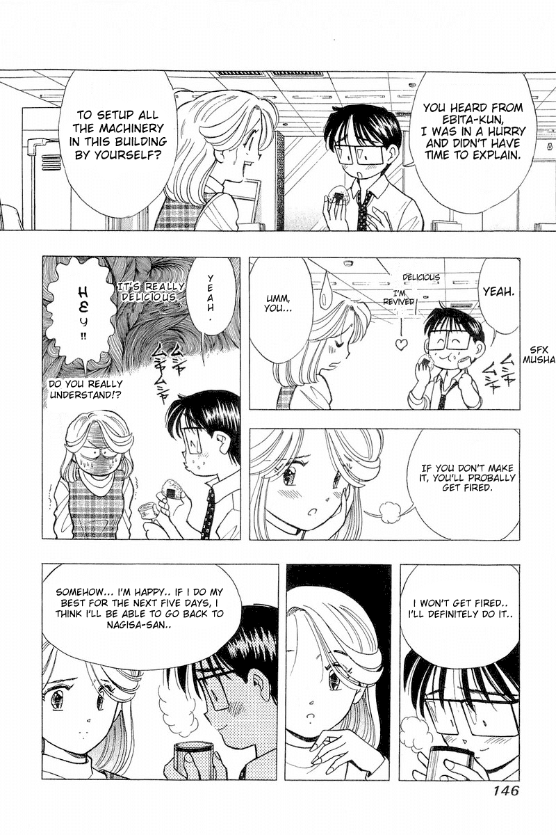 Yume de Aetara Chapter 80 page 6 - Chapter 80: Alone