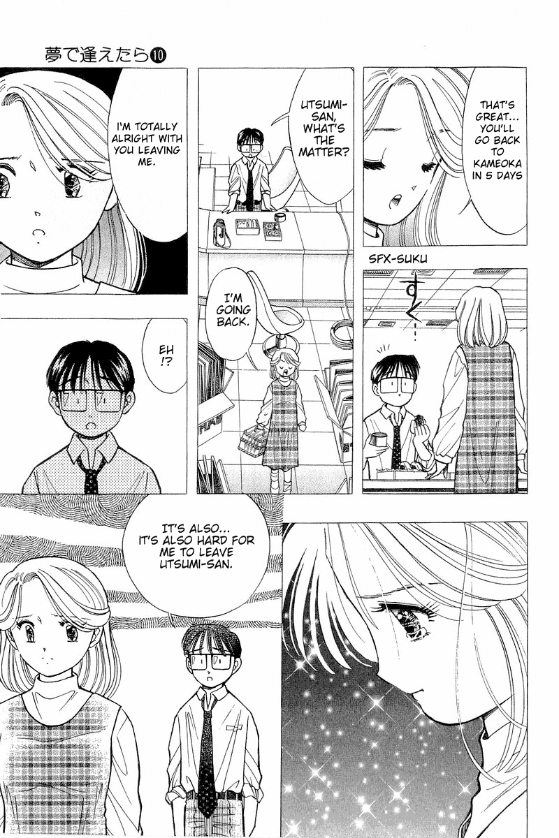 Yume de Aetara Chapter 80 page 7 - Chapter 80: Alone