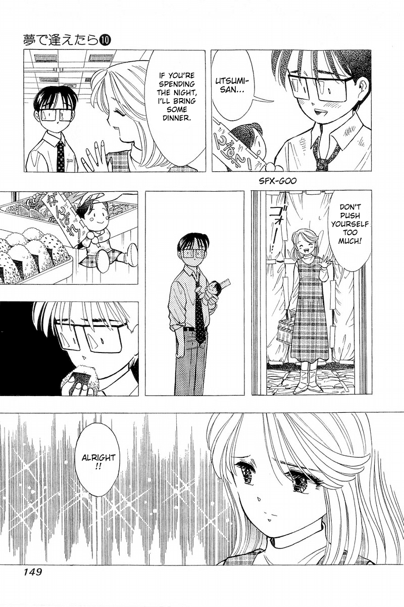 Yume de Aetara Chapter 80 page 9 - Chapter 80: Alone