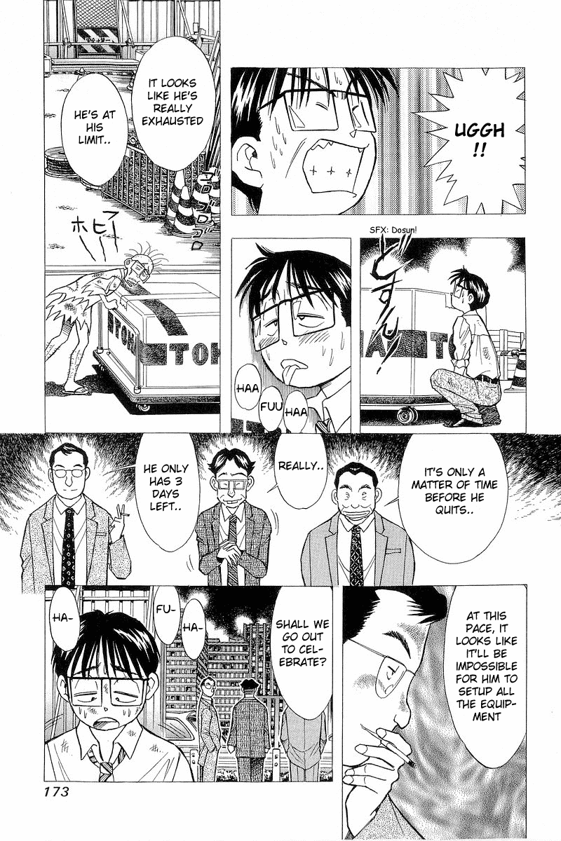 Yume de Aetara Chapter 81 page 11 - Chapter 81: Distance