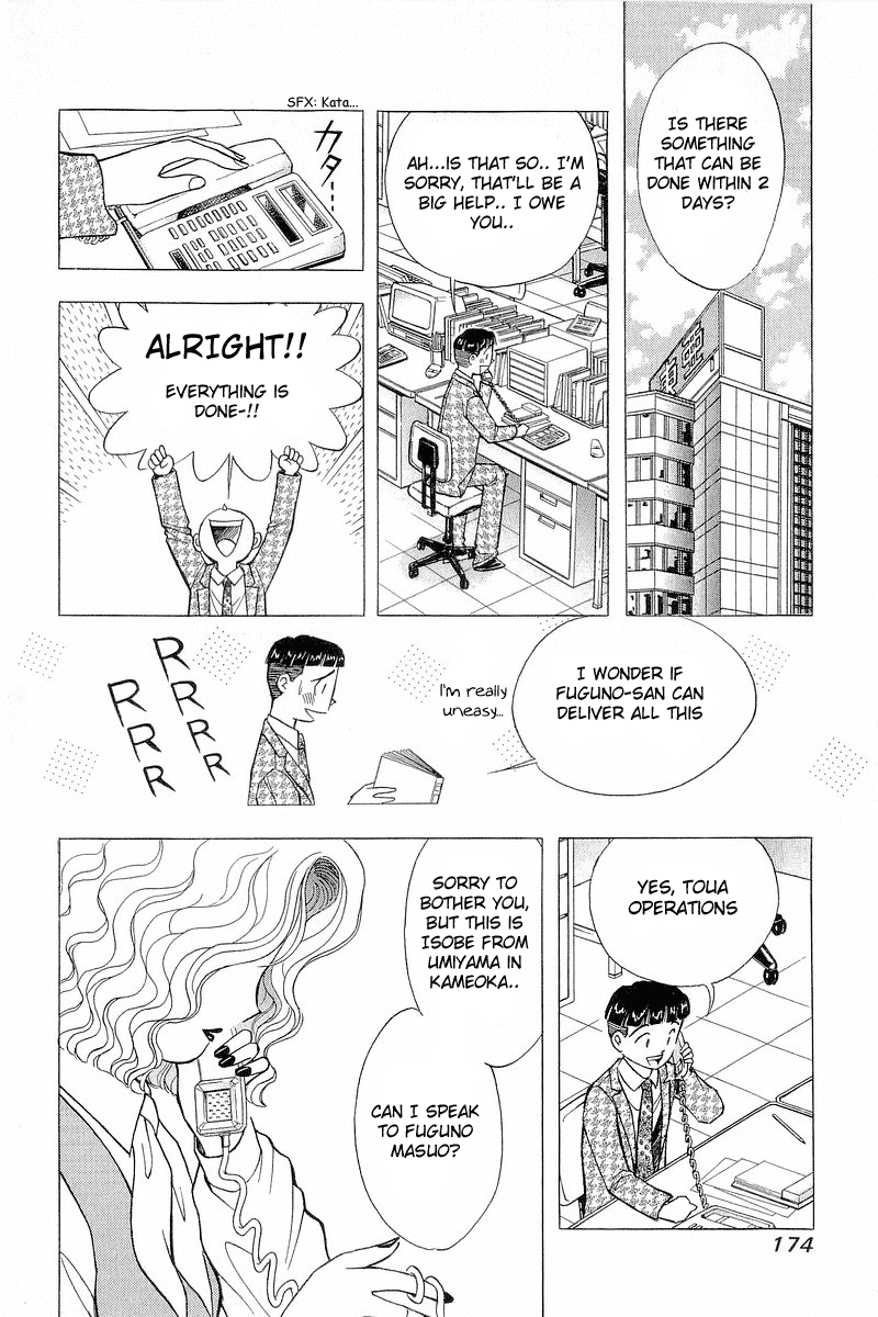 Yume de Aetara Chapter 81 page 12 - Chapter 81: Distance