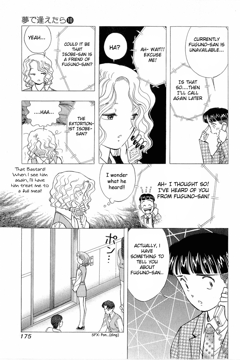 Yume de Aetara Chapter 81 page 13 - Chapter 81: Distance