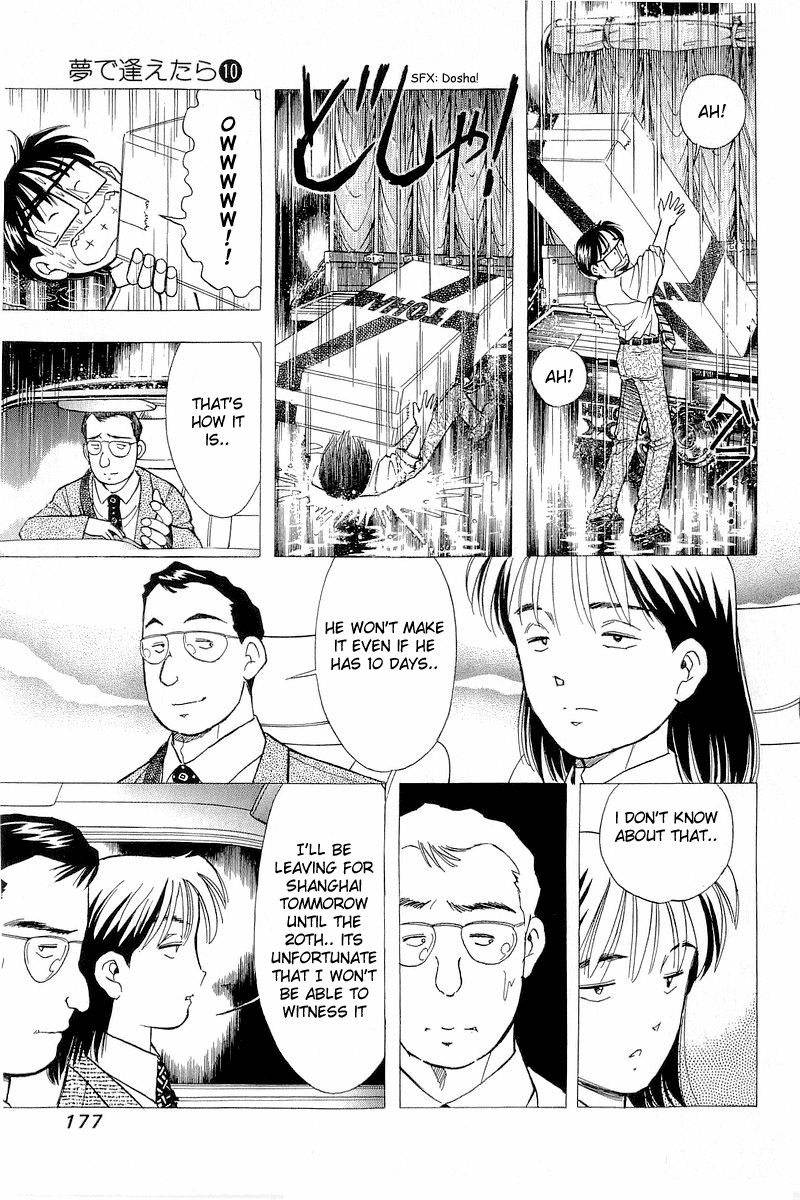 Yume de Aetara Chapter 81 page 15 - Chapter 81: Distance