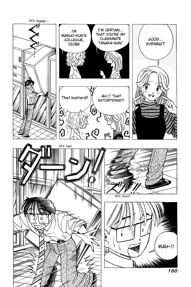 Yume de Aetara Chapter 81 page 18 - Chapter 81: Distance