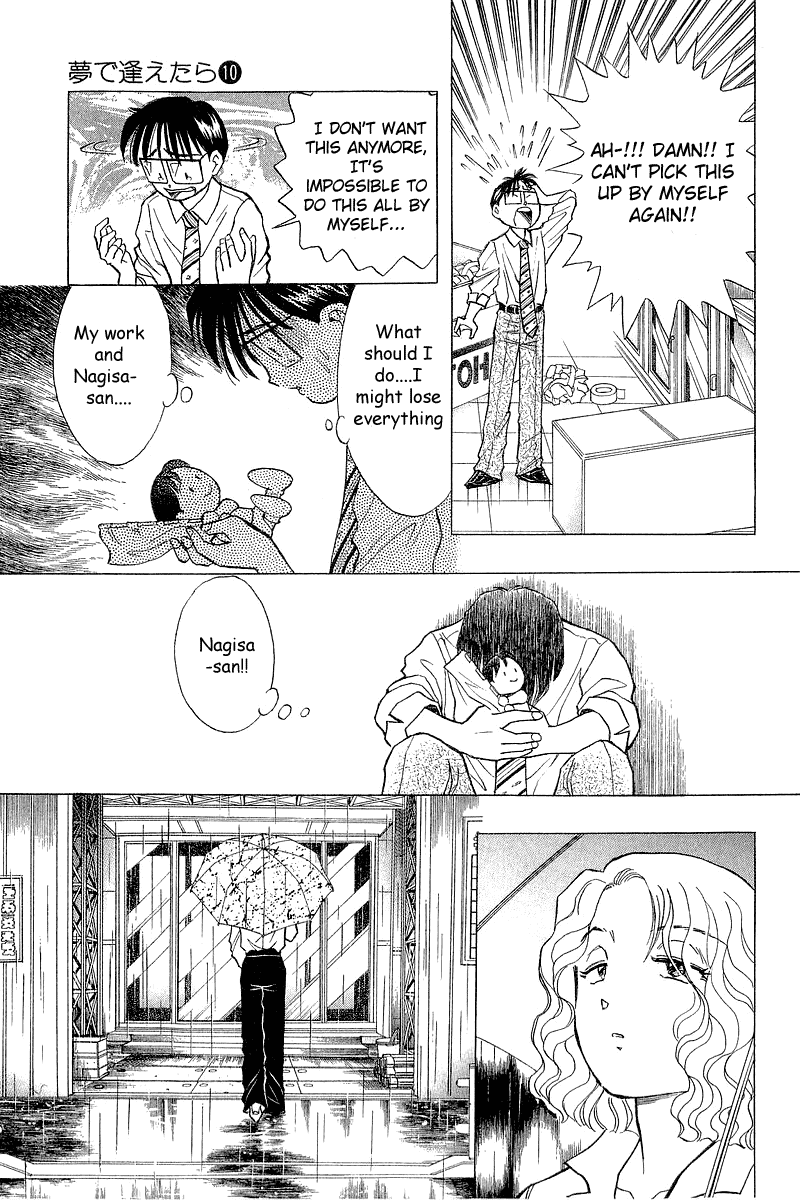 Yume de Aetara Chapter 81 page 19 - Chapter 81: Distance