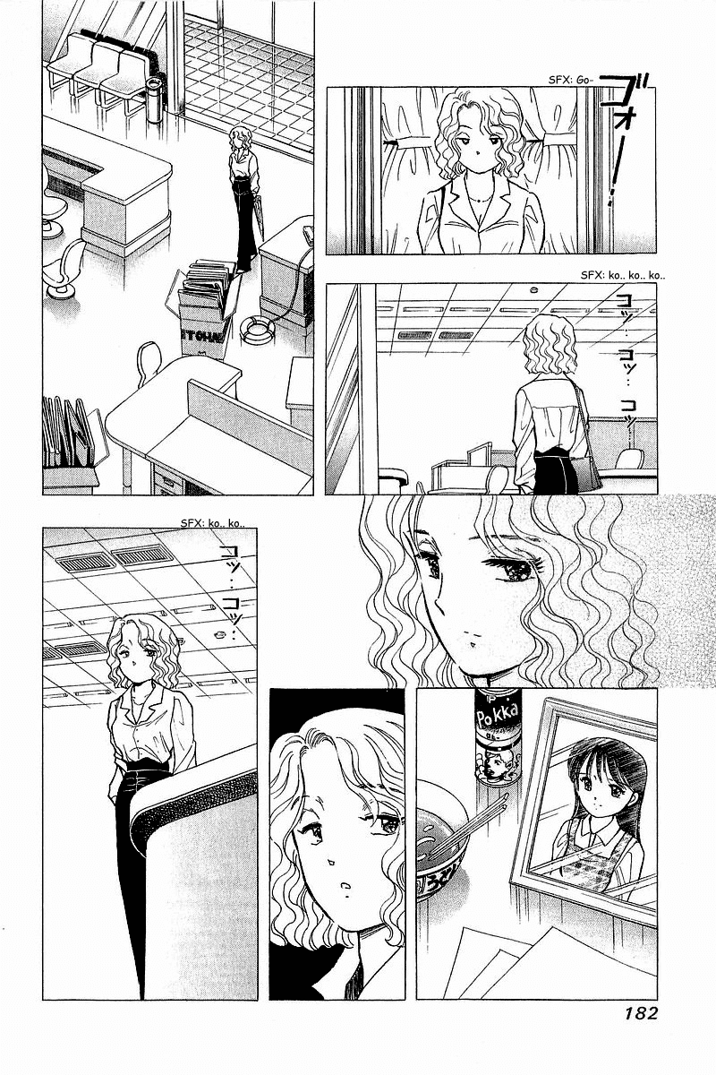 Yume de Aetara Chapter 81 page 20 - Chapter 81: Distance
