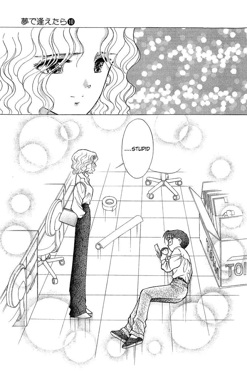 Yume de Aetara Chapter 81 page 21 - Chapter 81: Distance