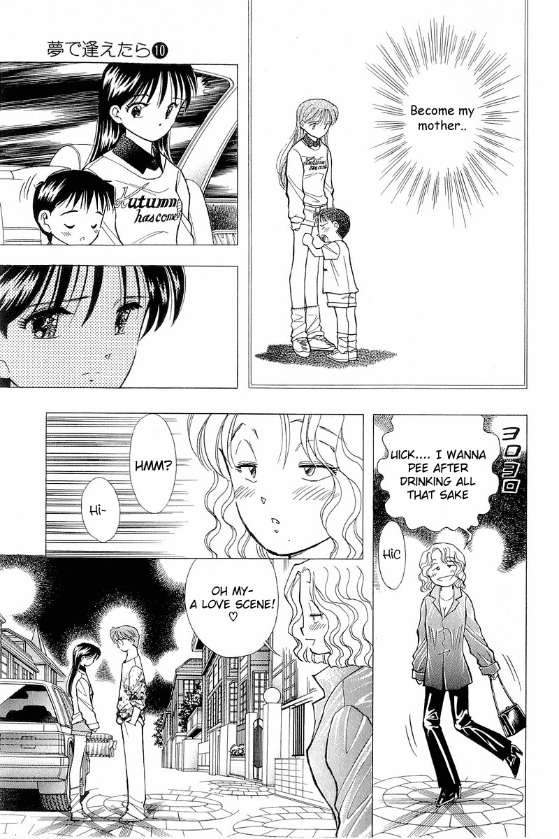 Yume de Aetara Chapter 81 page 3 - Chapter 81: Distance
