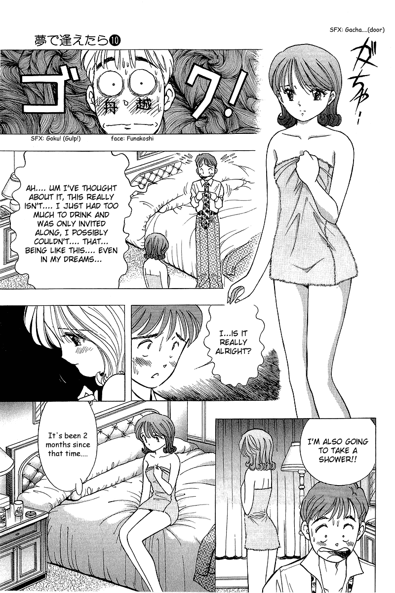 Yume de Aetara Chapter 81 page 7 - Chapter 81: Distance