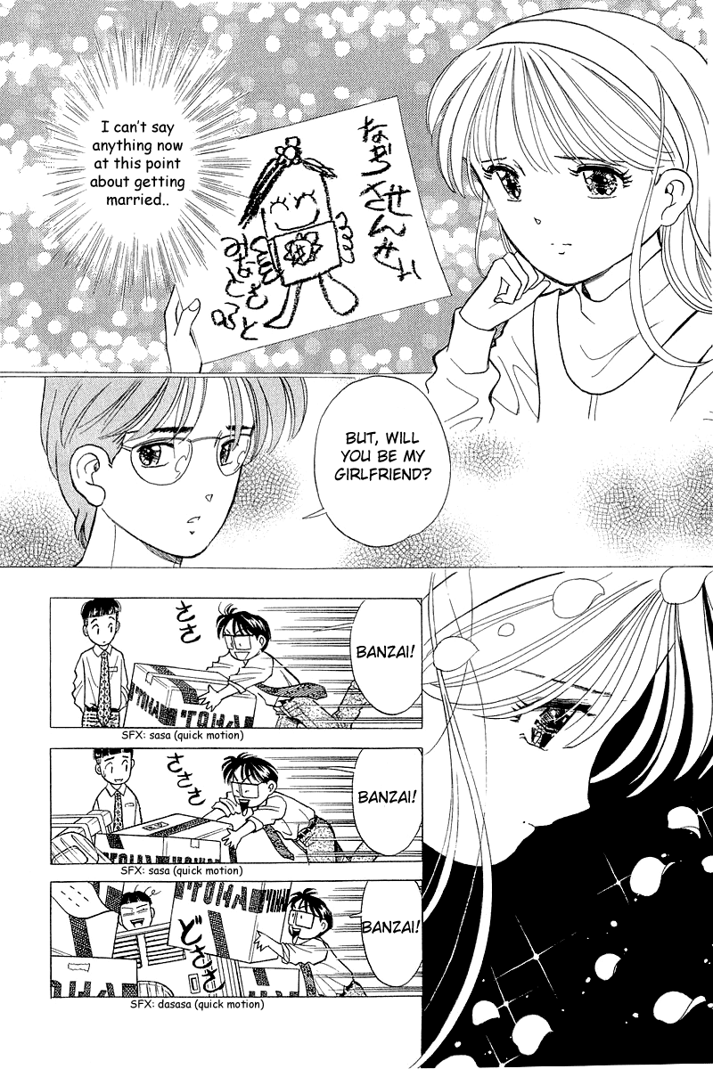 Yume de Aetara Chapter 82 page 10 - Chapter 82: Nightmare