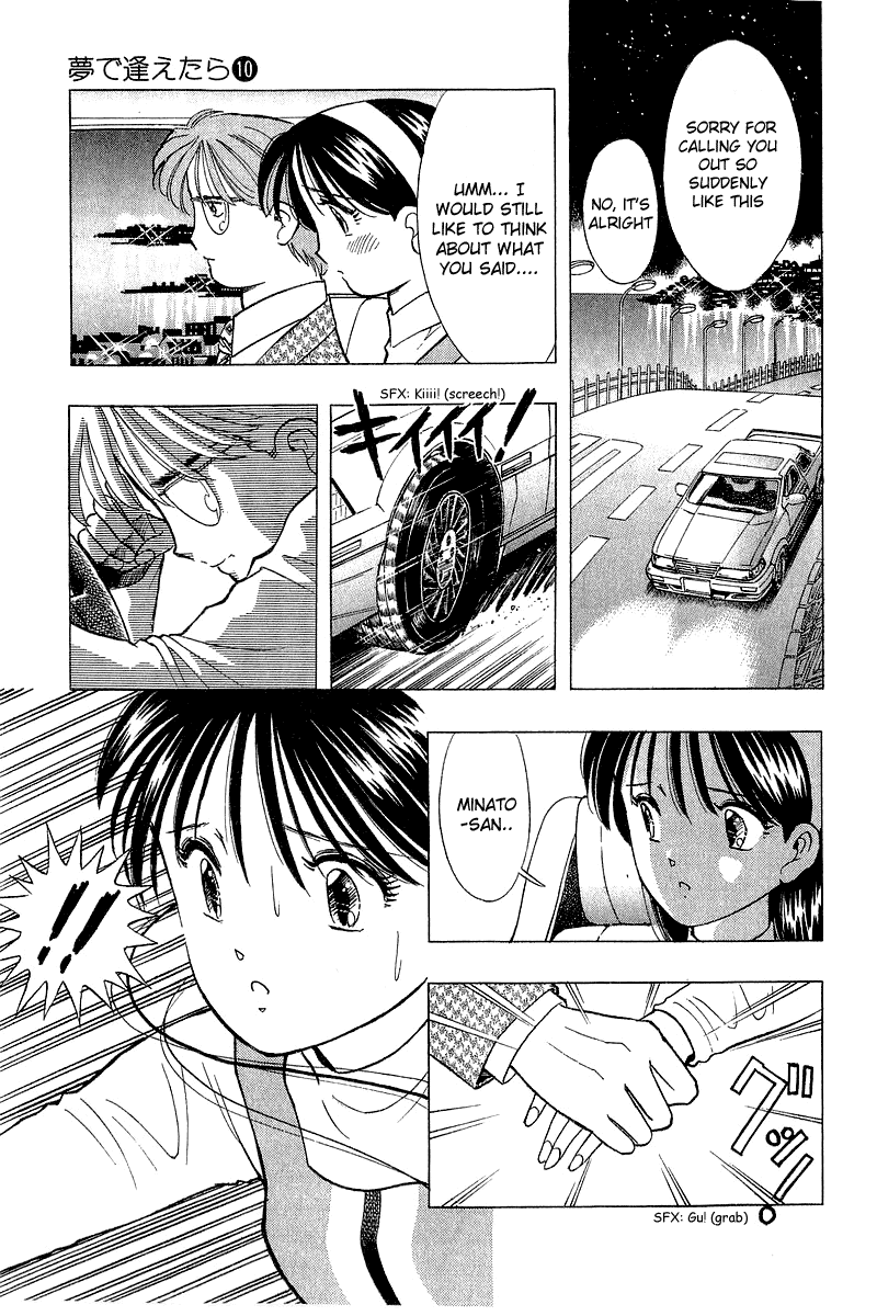 Yume de Aetara Chapter 82 page 13 - Chapter 82: Nightmare