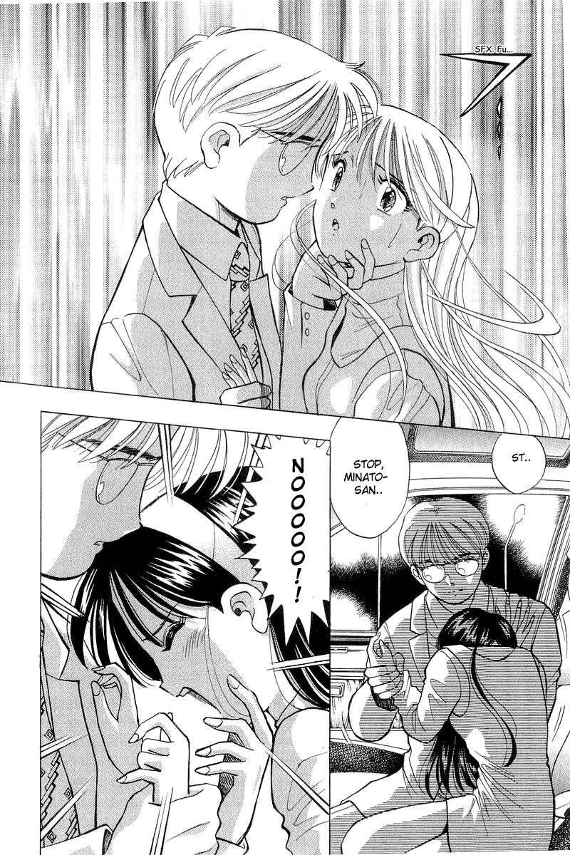 Yume de Aetara Chapter 82 page 14 - Chapter 82: Nightmare