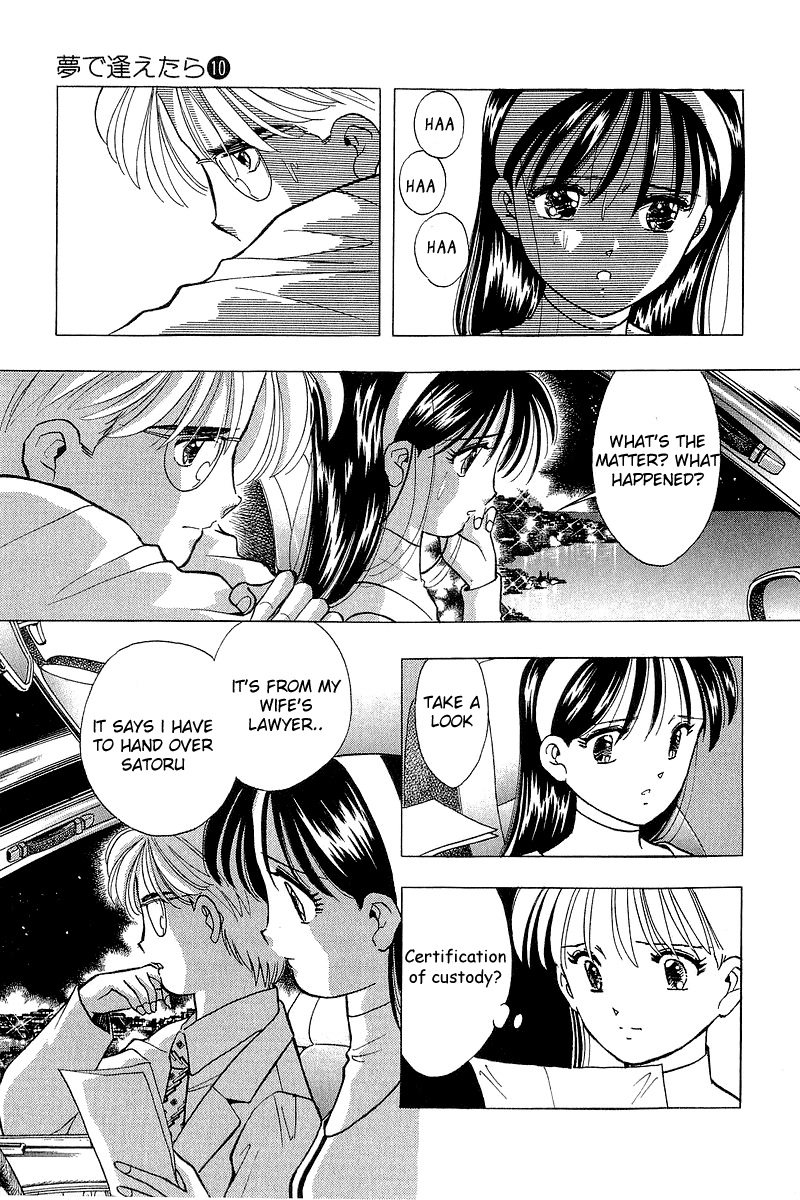 Yume de Aetara Chapter 82 page 15 - Chapter 82: Nightmare