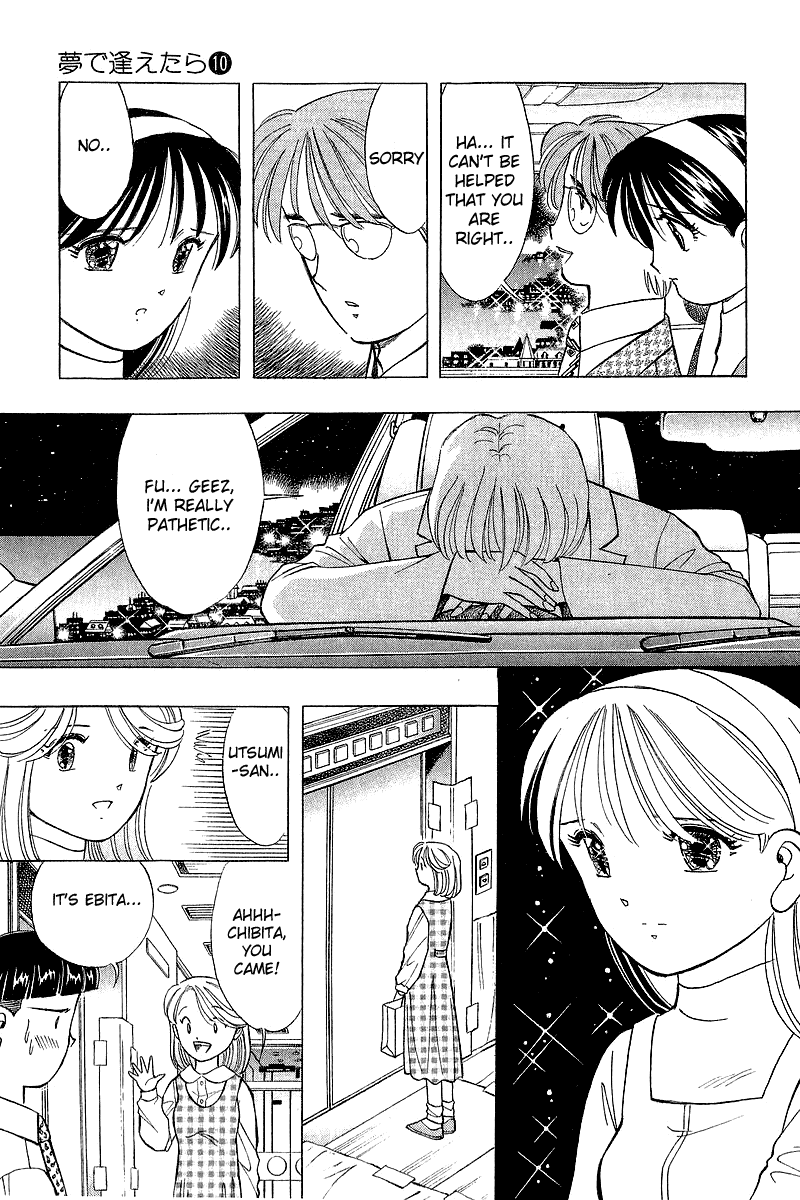 Yume de Aetara Chapter 82 page 17 - Chapter 82: Nightmare