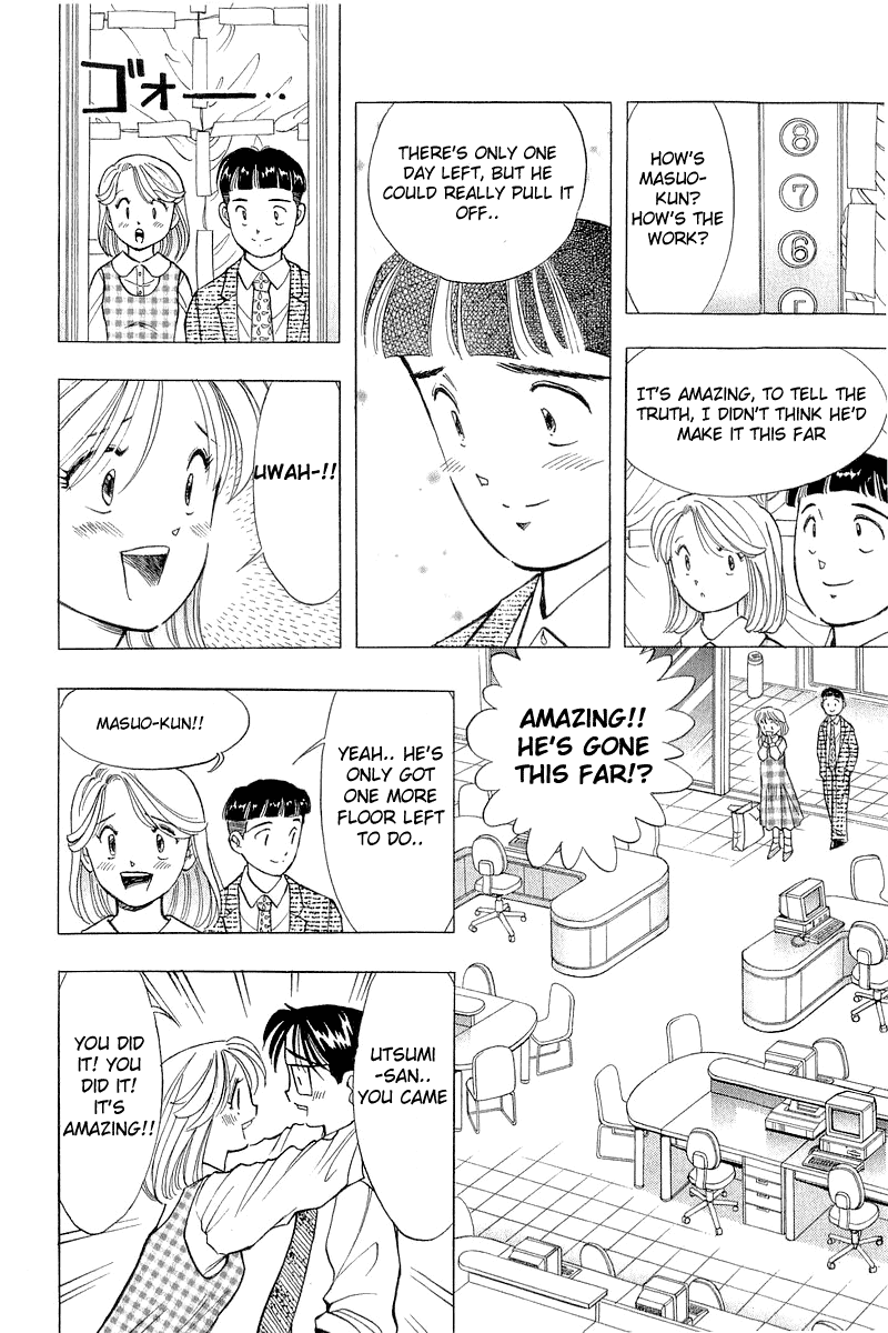Yume de Aetara Chapter 82 page 18 - Chapter 82: Nightmare