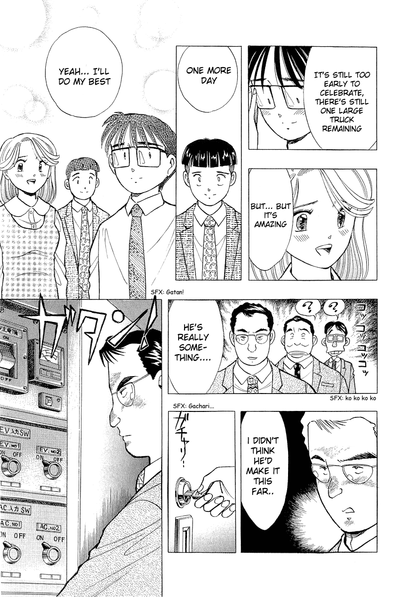 Yume de Aetara Chapter 82 page 19 - Chapter 82: Nightmare