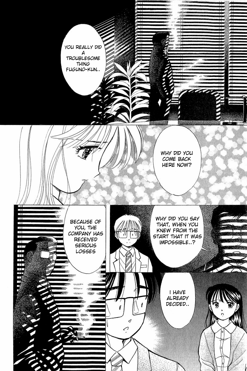 Yume de Aetara Chapter 82 page 2 - Chapter 82: Nightmare