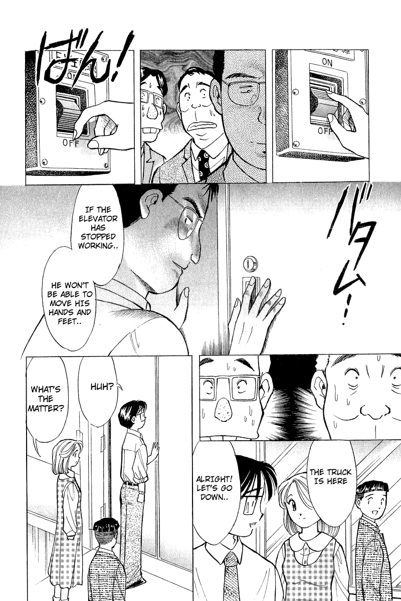 Yume de Aetara Chapter 82 page 20 - Chapter 82: Nightmare