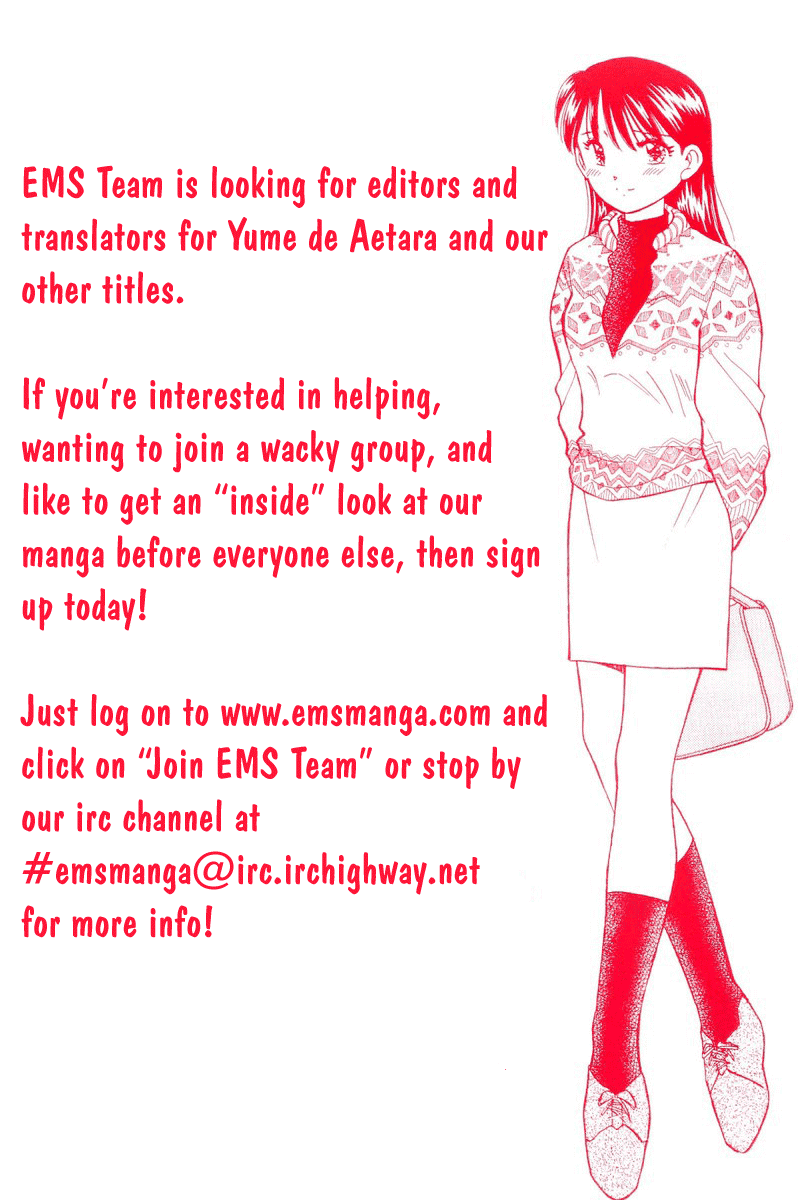 Yume de Aetara Chapter 82 page 25 - Chapter 82: Nightmare