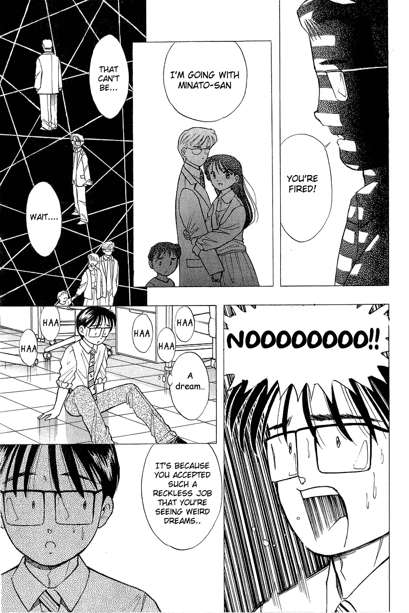 Yume de Aetara Chapter 82 page 3 - Chapter 82: Nightmare