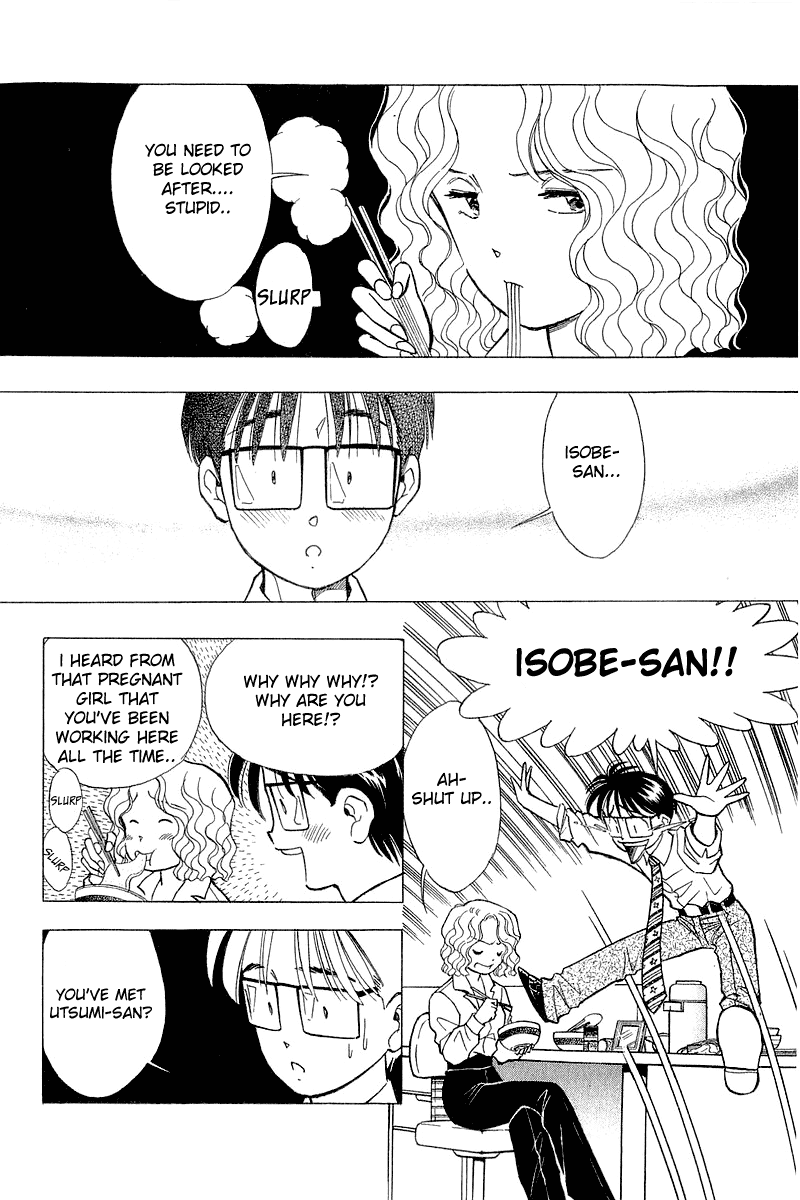 Yume de Aetara Chapter 82 page 4 - Chapter 82: Nightmare