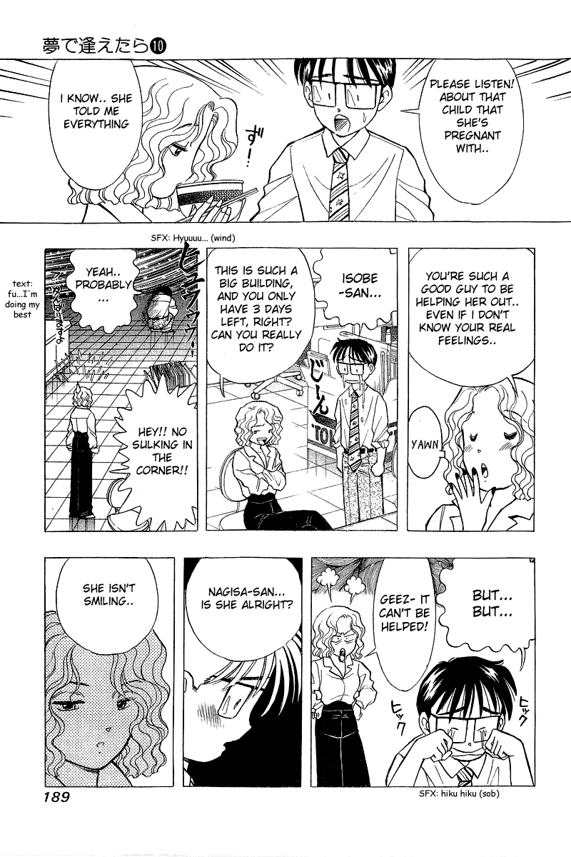 Yume de Aetara Chapter 82 page 5 - Chapter 82: Nightmare